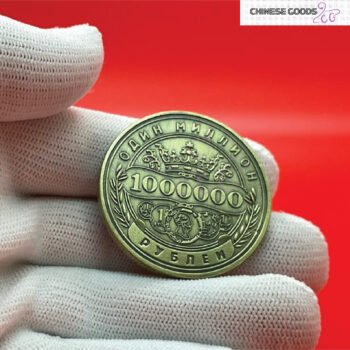 MILION  RUBLE