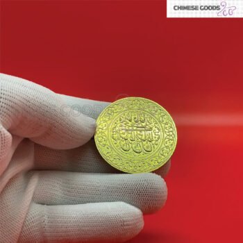 Arabic Coin, Ottoman Sultani Gold Coin